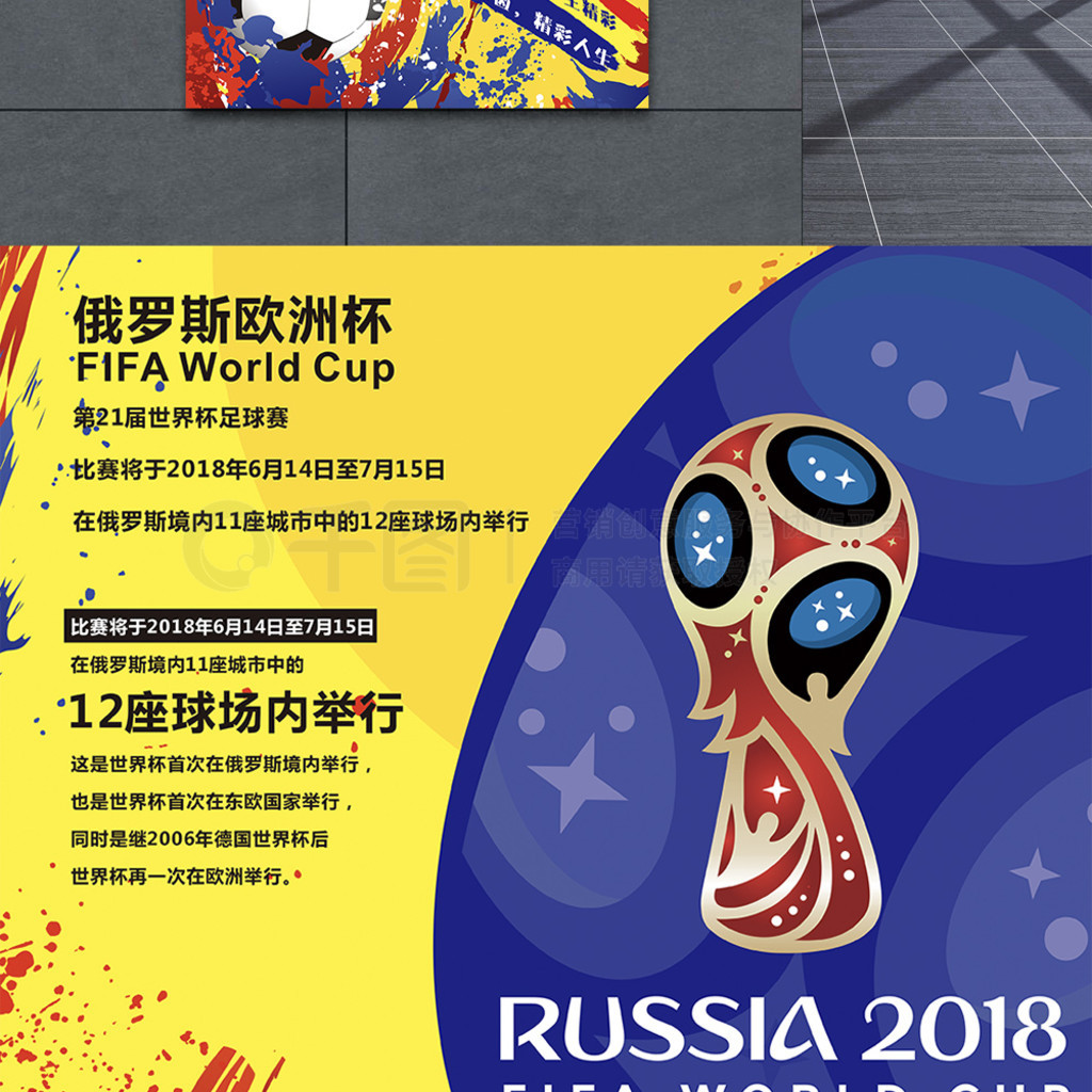 免的不