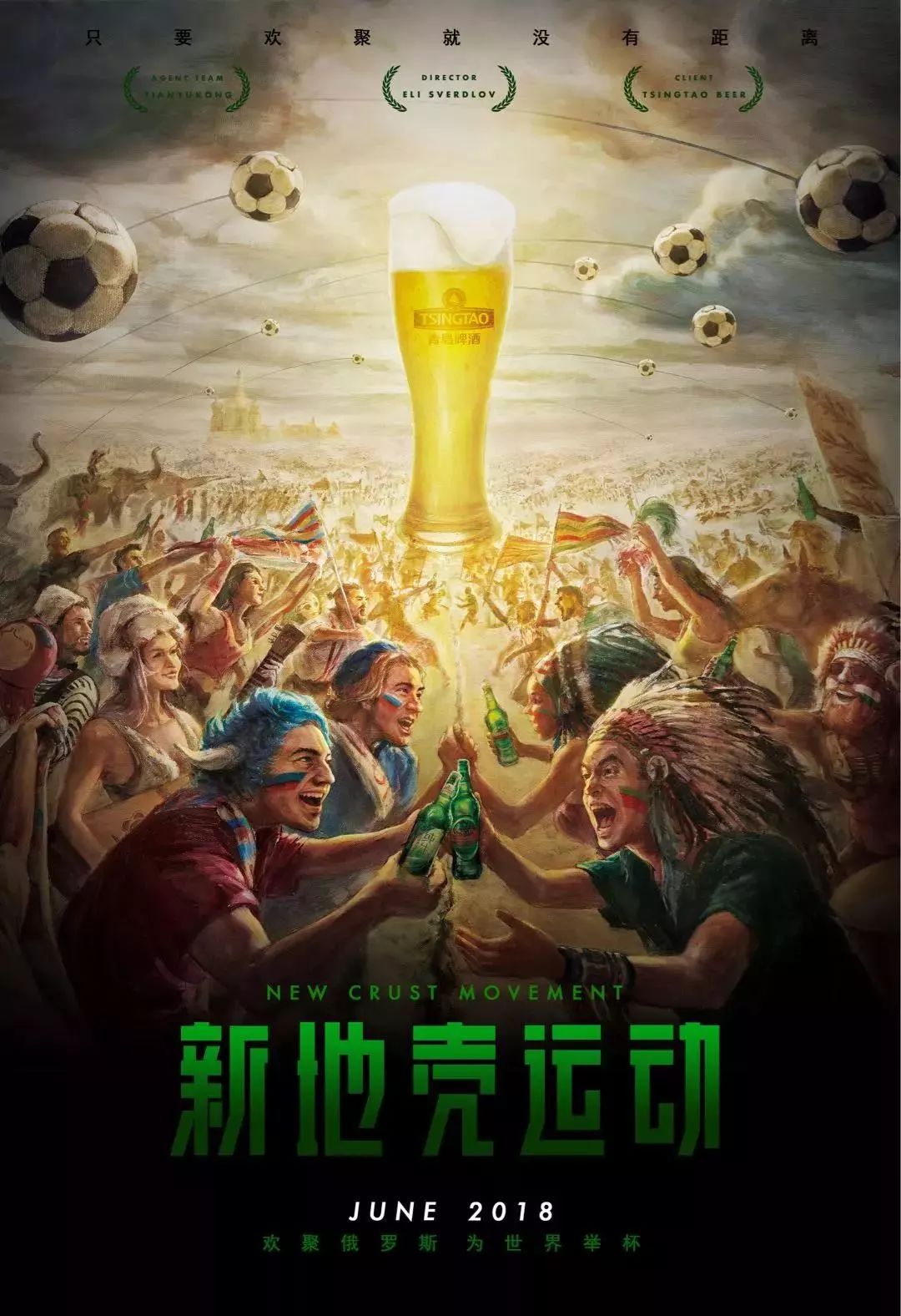 阵容