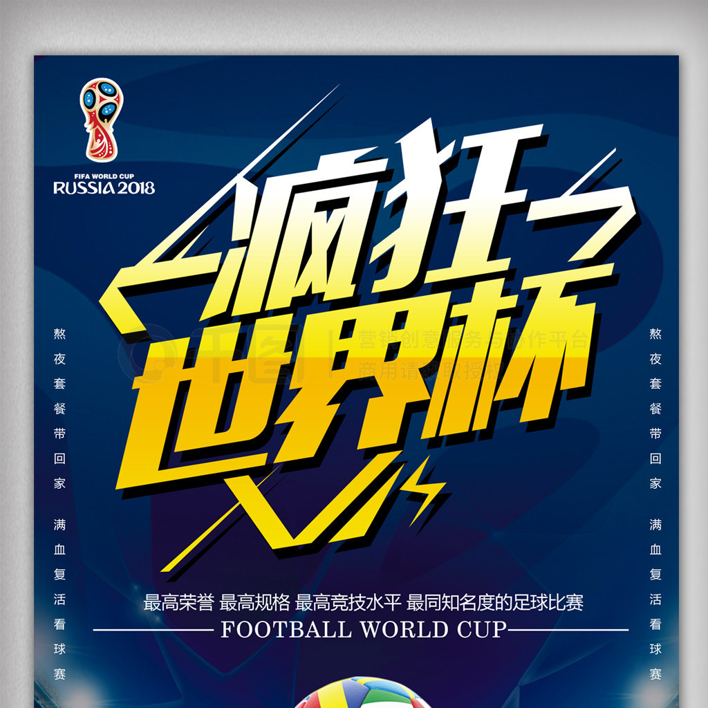 资引进