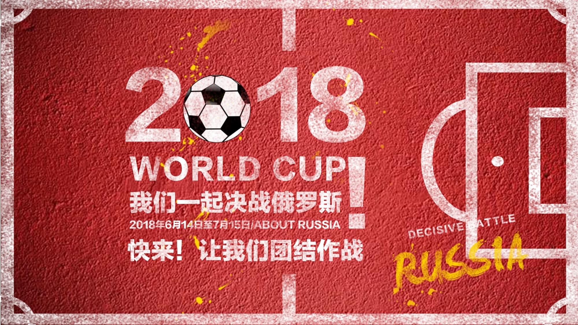 与深圳队的