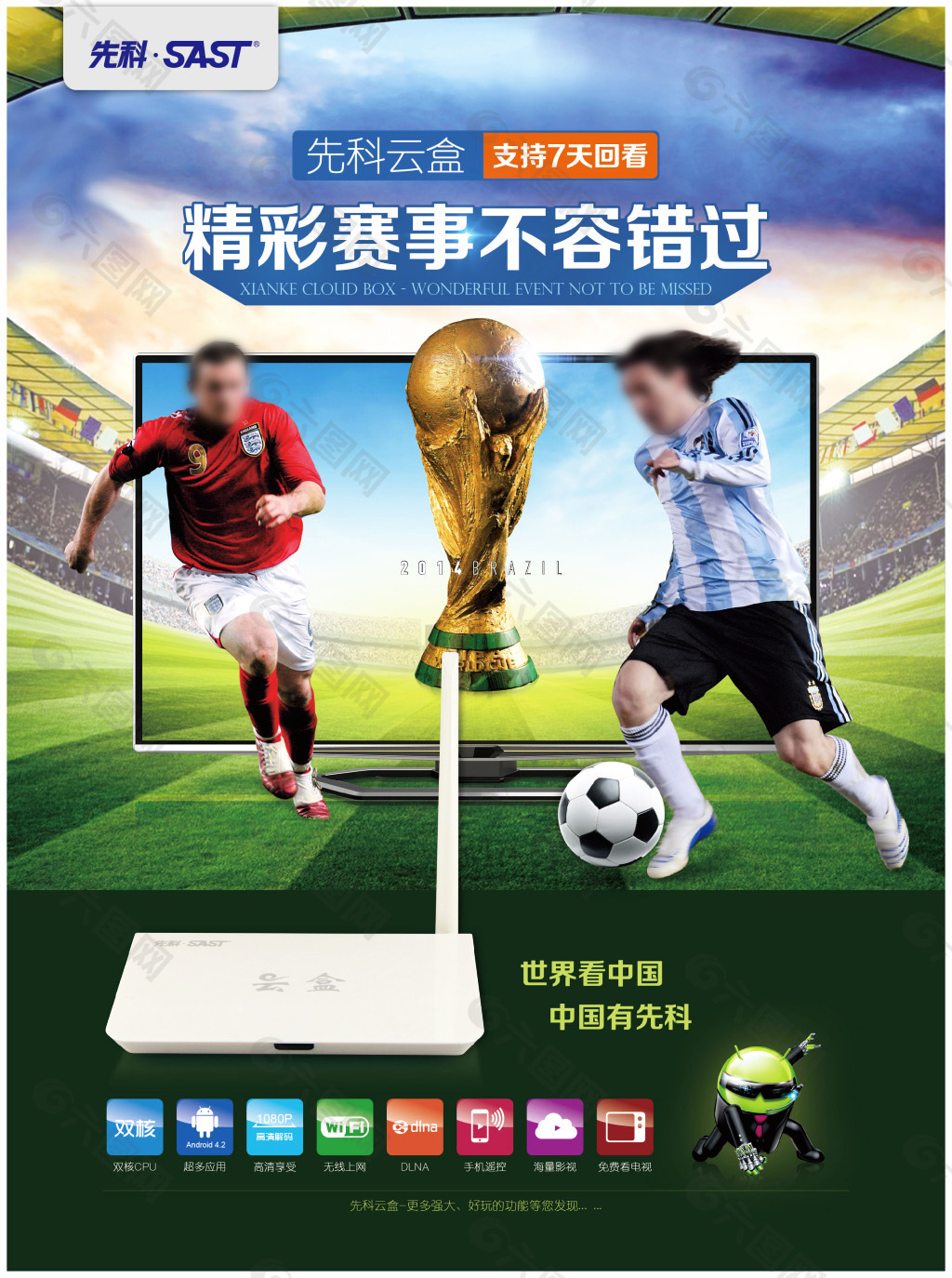 上的年轻态